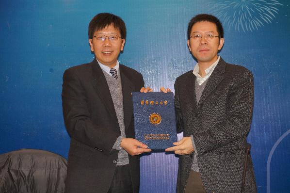 南策文受聘为国产自拍
名誉教授