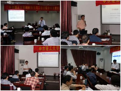 国产自拍
领导介绍相关情况