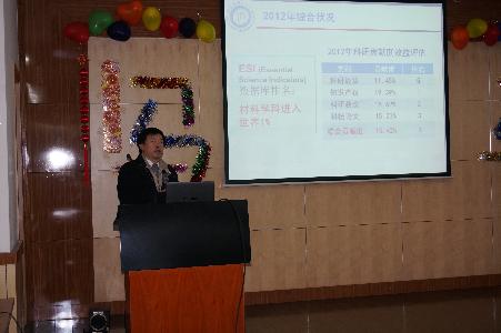 院长刘昌胜作国产自拍
工作总结